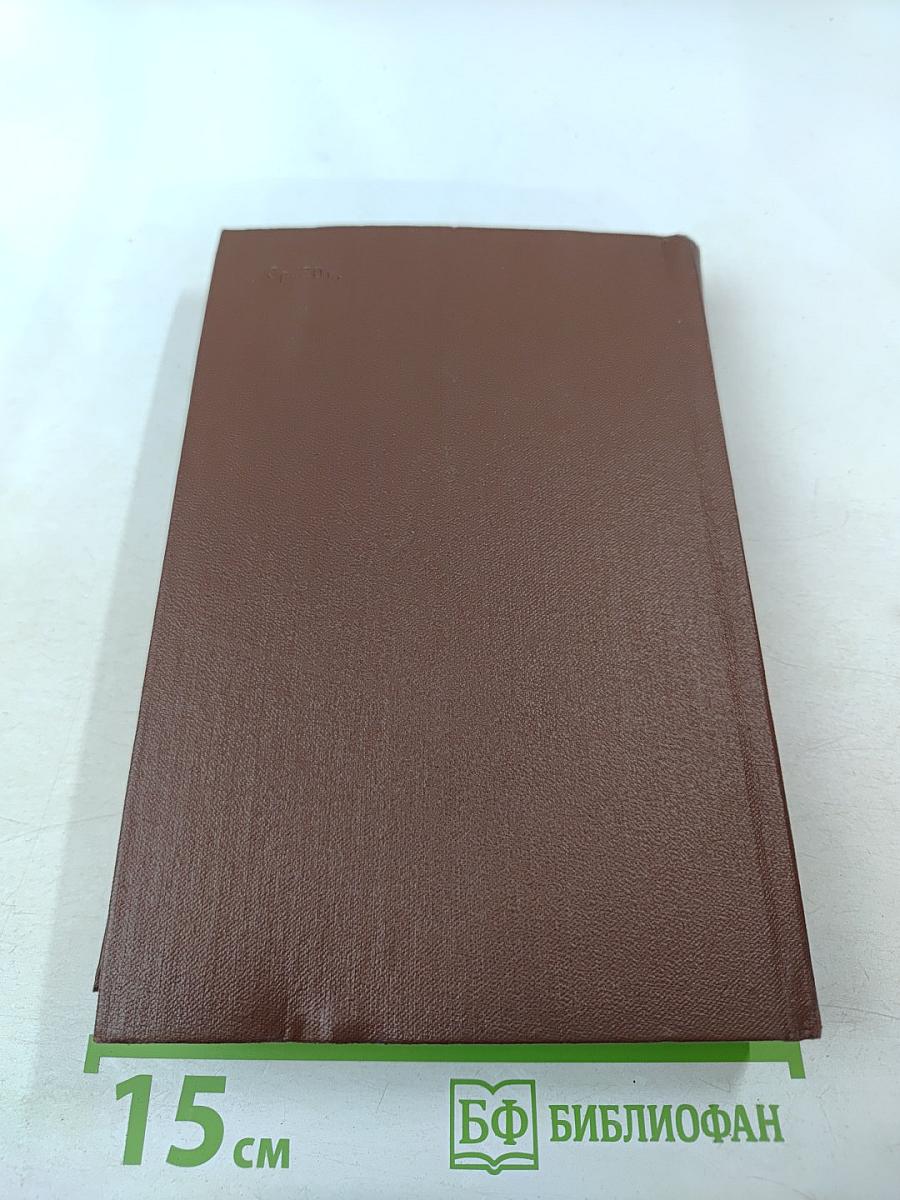 Олимпийский диск. Алхимия слова