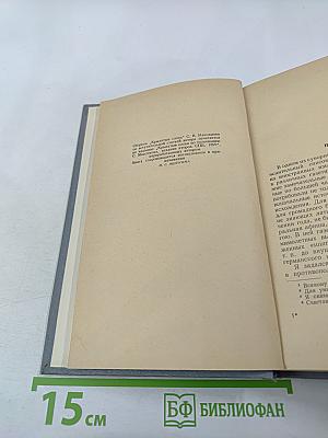 Крылатые слова