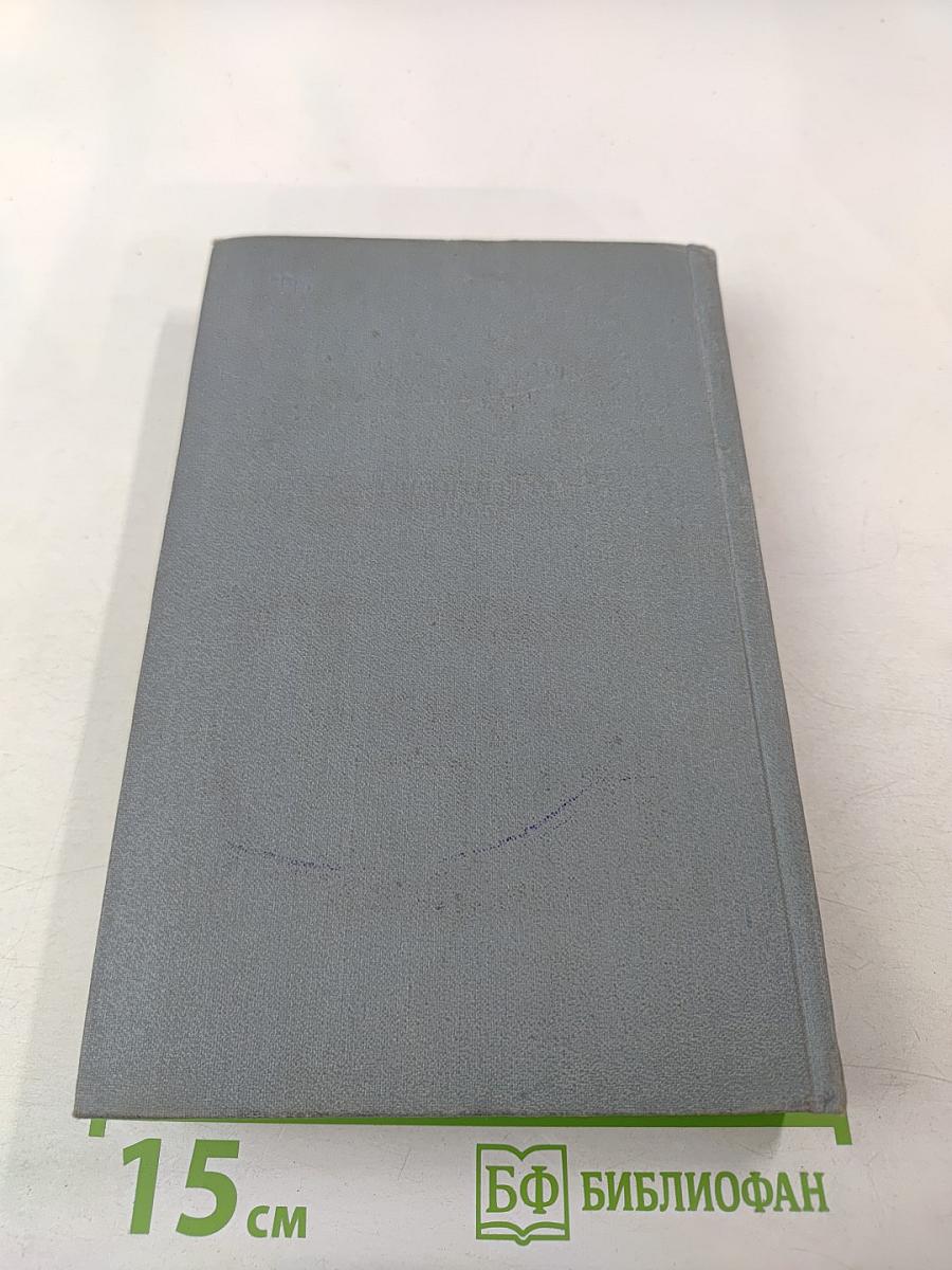 Крылатые слова