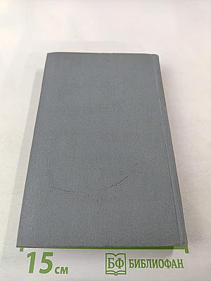 Крылатые слова