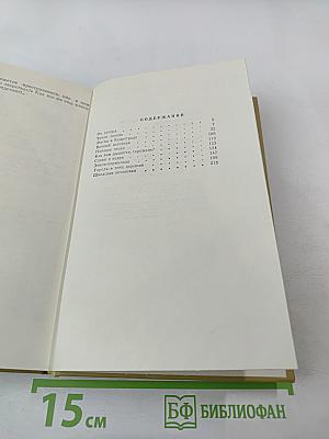 По городам и весям