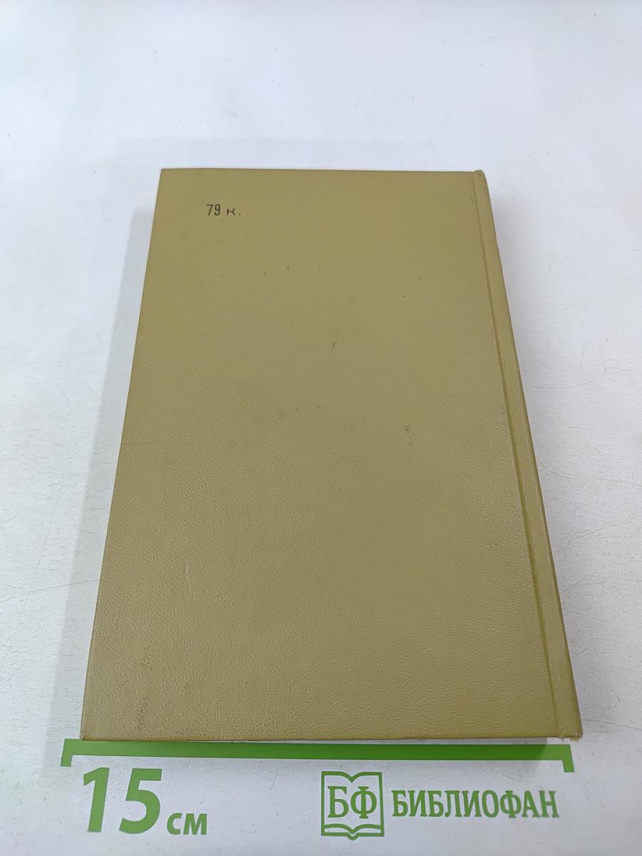 По городам и весям