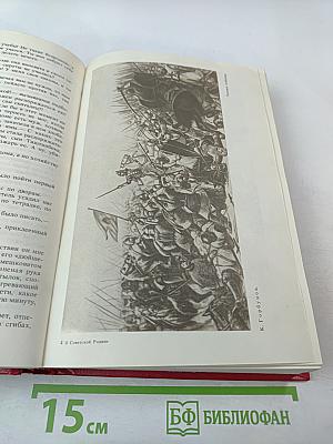 О Советской Родине и воинском долге