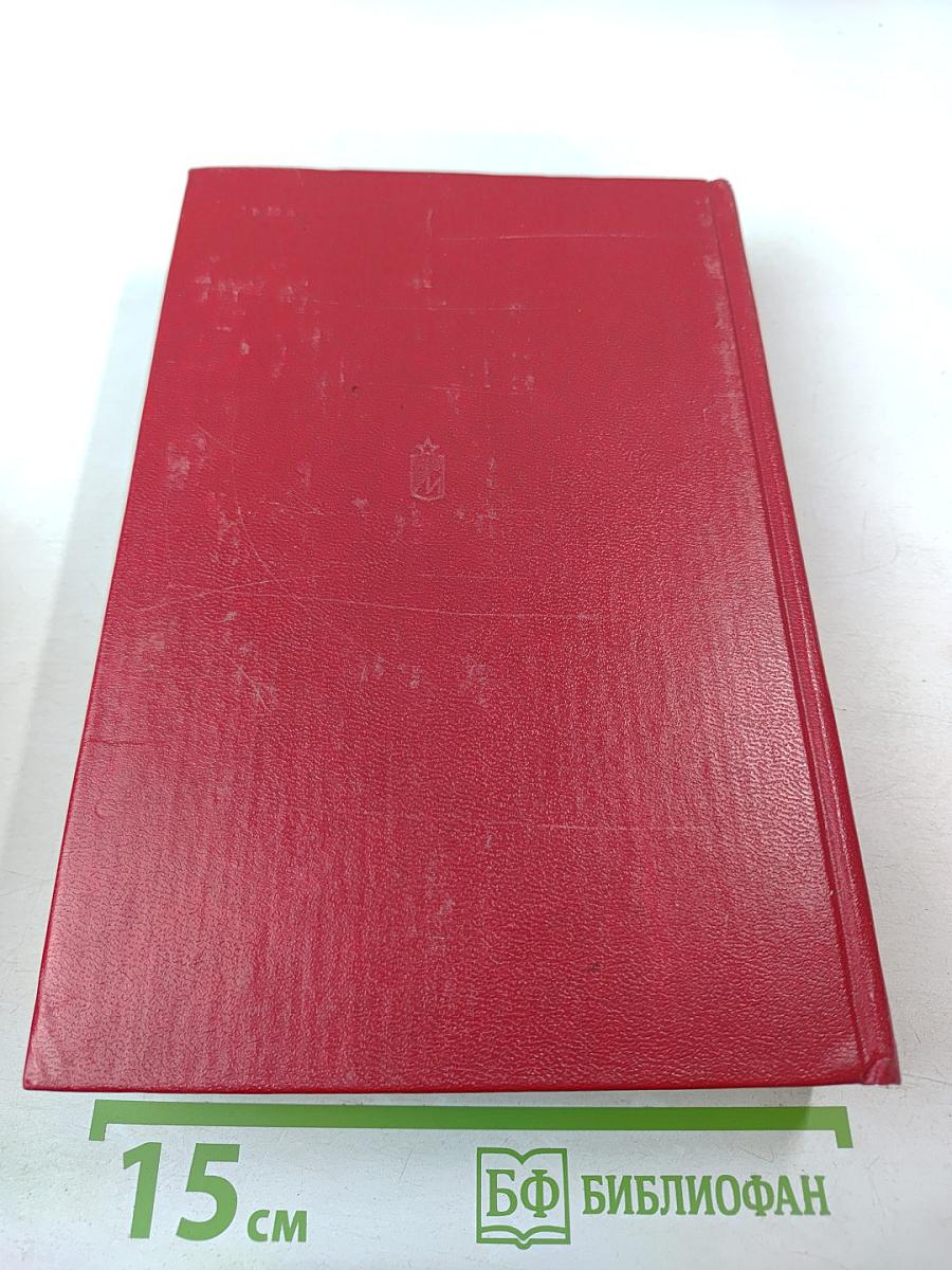 О Советской Родине и воинском долге