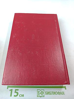 О Советской Родине и воинском долге