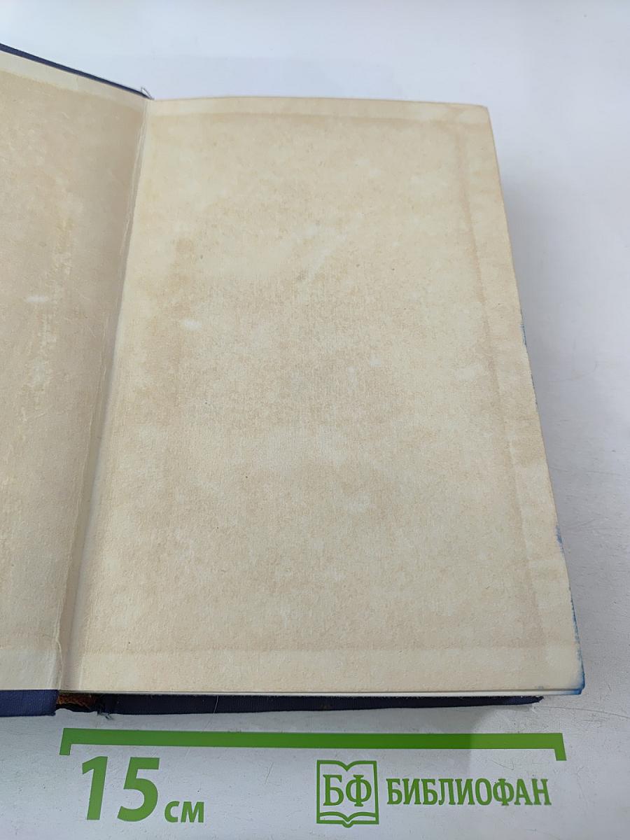 Стихотворения В.А. Жуковского