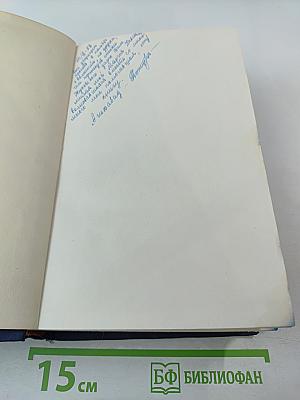 Стихотворения В.А. Жуковского