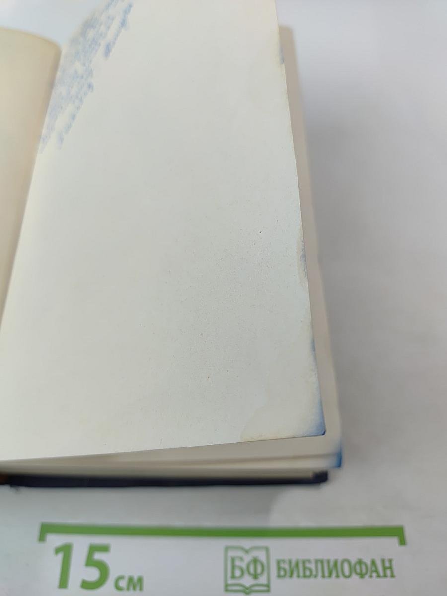 Стихотворения В.А. Жуковского