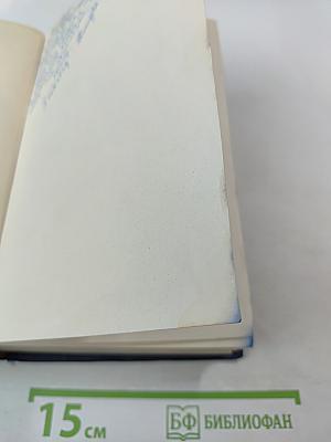 Стихотворения В.А. Жуковского