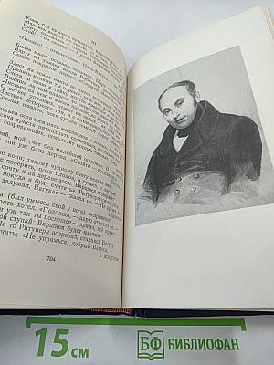 Стихотворения В.А. Жуковского