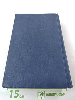 Стихотворения В.А. Жуковского