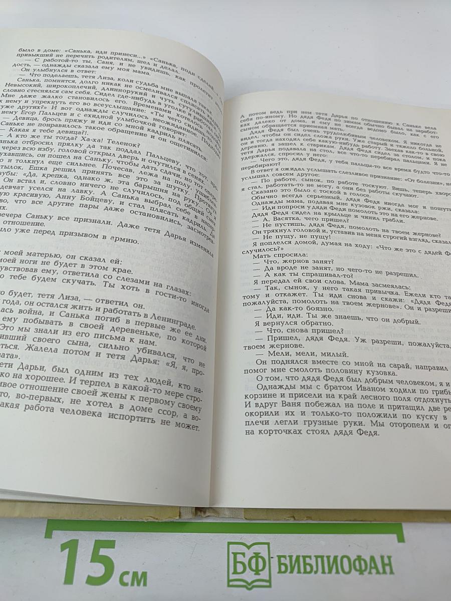 Возвращение в сказку