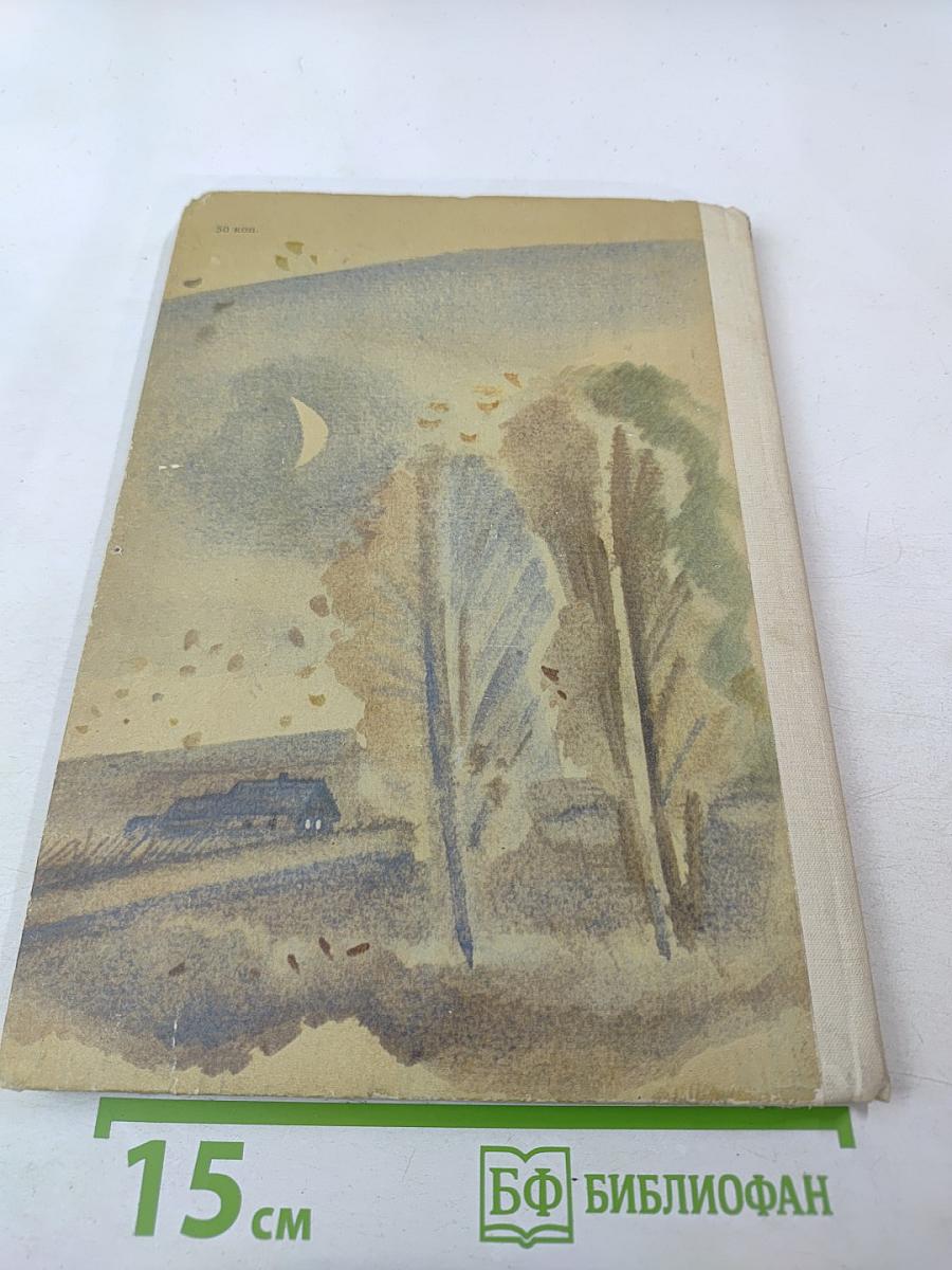 Возвращение в сказку