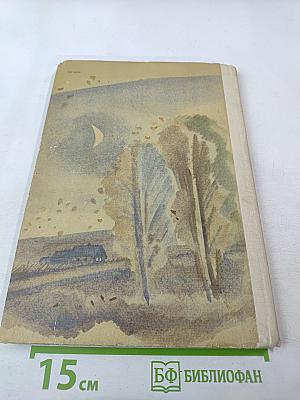 Возвращение в сказку