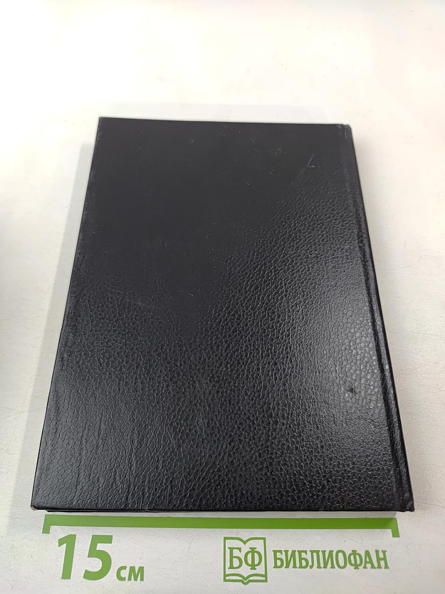 Общая теория денег и кредита