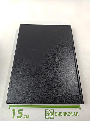 Общая теория денег и кредита