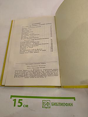 Тысяча окон и один журавль