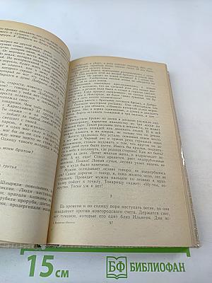 Повести древних лет