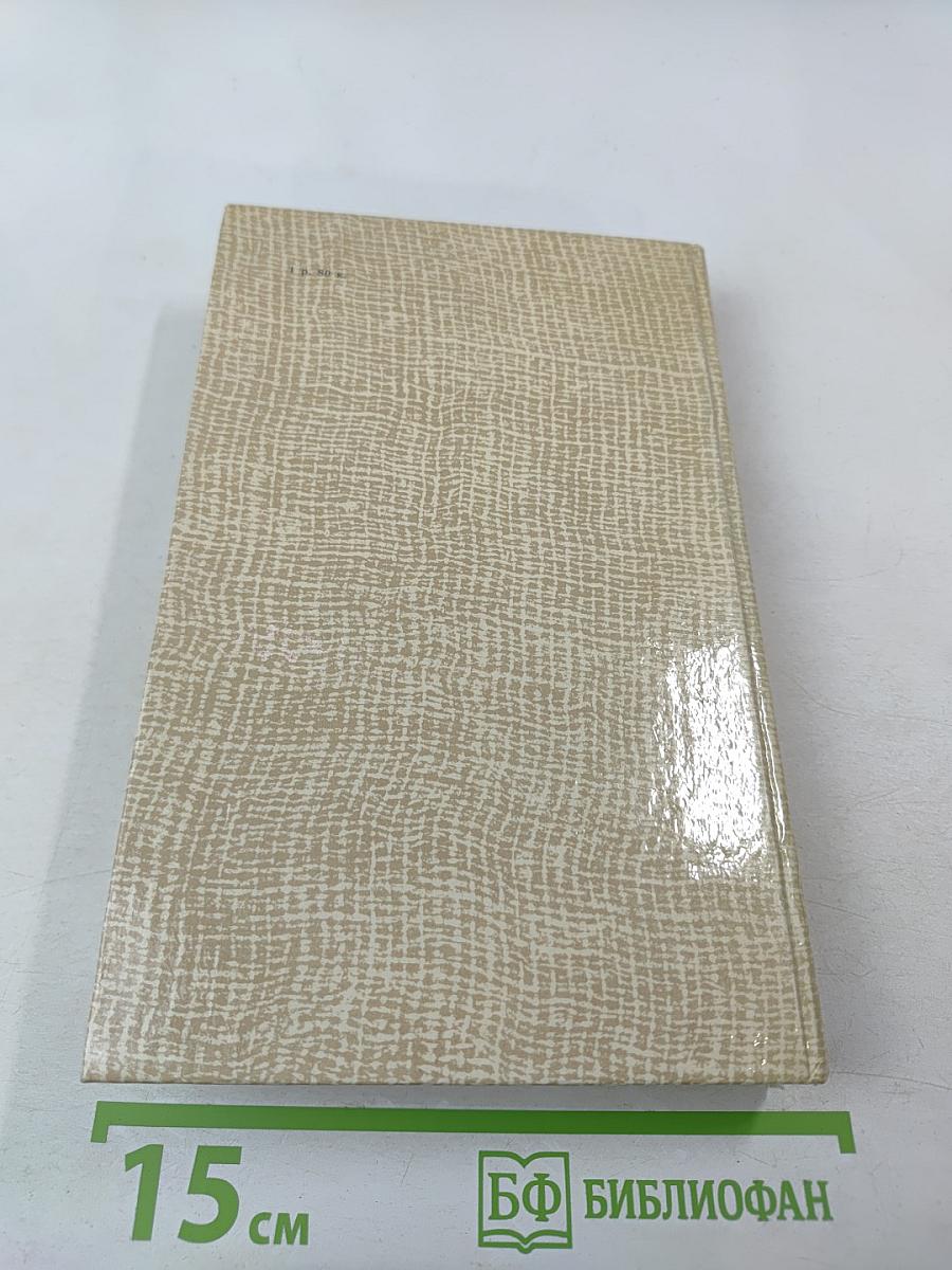 Повести древних лет