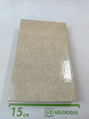 Повести древних лет