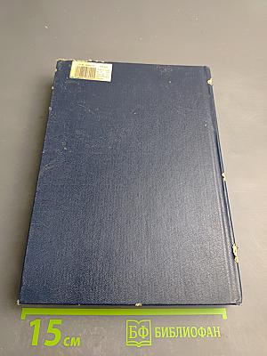 Цены и ценообразование в системе маркетинга. Учебное пособие