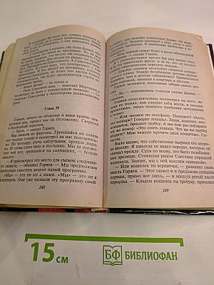 Так умирают короли