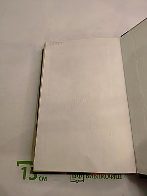 Так умирают короли