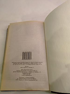 Так умирают короли