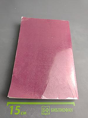 Из истории костромского дворянства