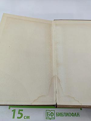 Собрание сочинений. Том шестой: Пьесы, очерки, статьи