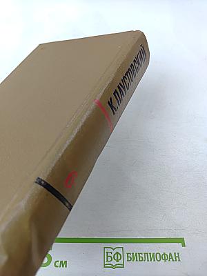 Собрание сочинений. Том шестой: Пьесы, очерки, статьи