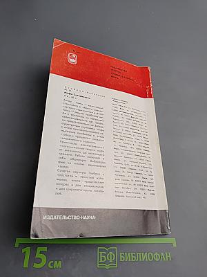 Русская народная сказка