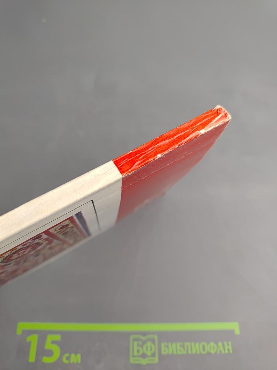 Русская народная сказка