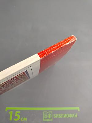 Русская народная сказка