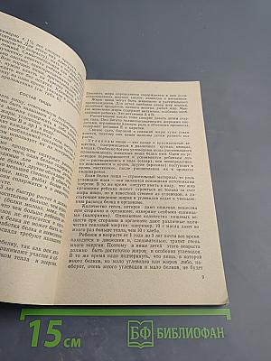 Детская кухня