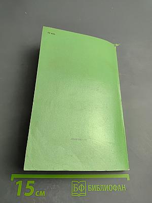 Кому на Руси жить хорошо. Мороз, Красный нос