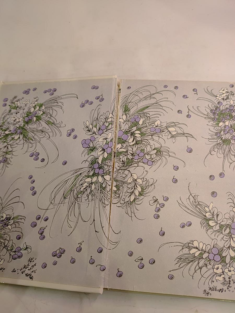 Семилетний стрелок из лука. Саамские сказки