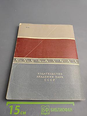 Пестрые рассказы