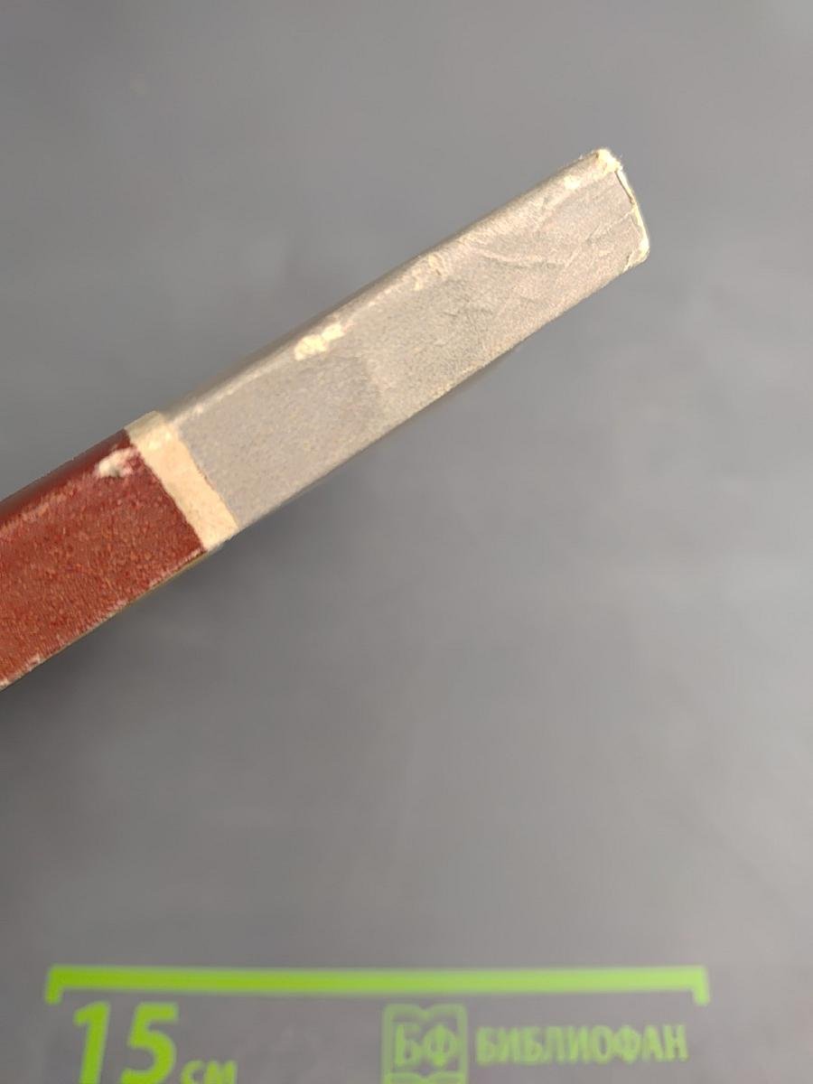 Пестрые рассказы