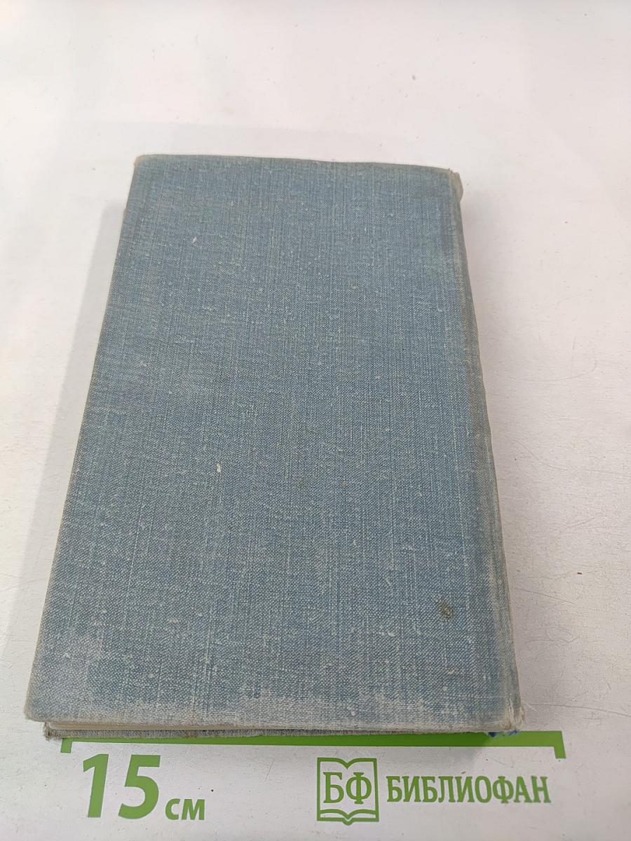 Белая калина. Роман