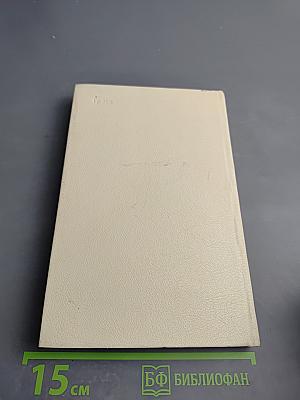 Литература – реальность – литература