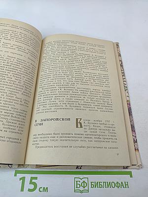 Кондратий Афанасьевич Булавин