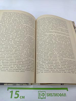 Кондратий Афанасьевич Булавин