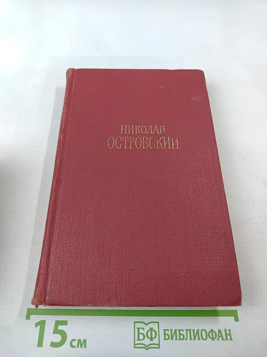 Сочинения в трех томах. Том III