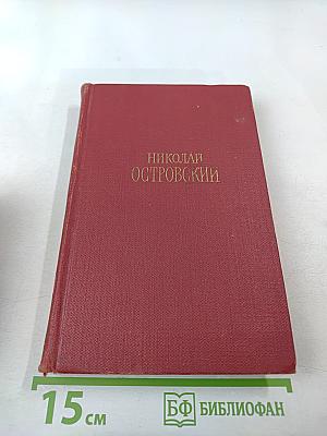 Сочинения в трех томах. Том III