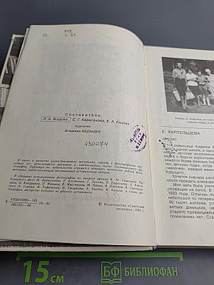 Константин Симонов в воспоминаниях современников