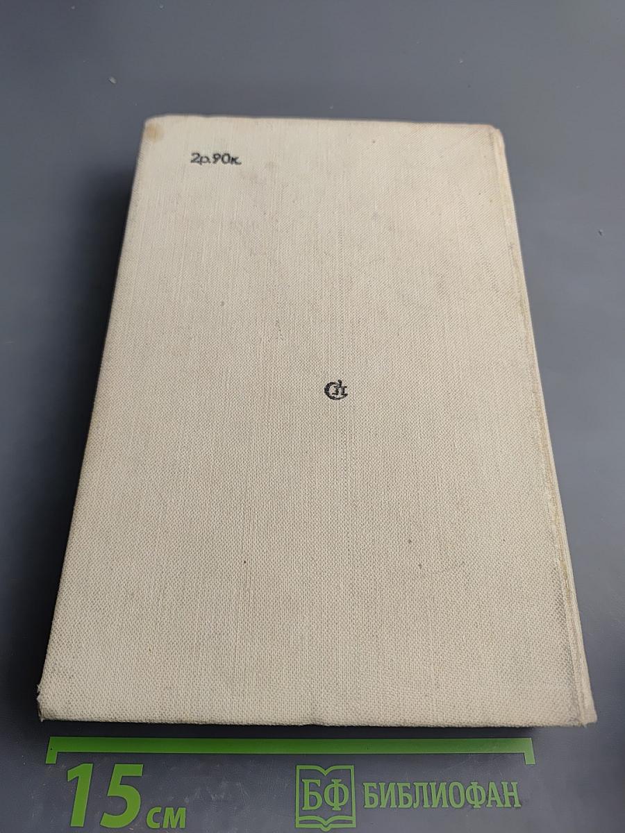 Константин Симонов в воспоминаниях современников