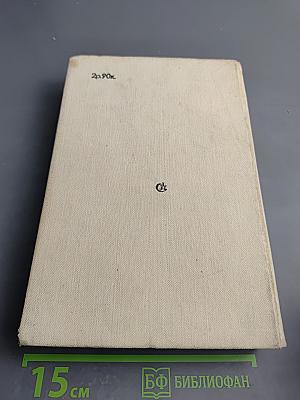 Константин Симонов в воспоминаниях современников