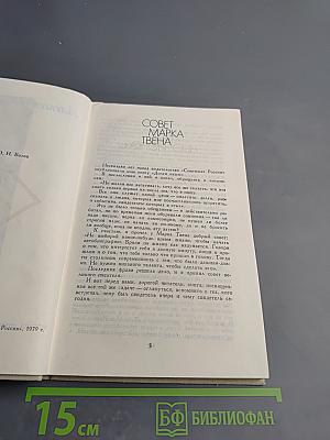 Загадка королевы экрана