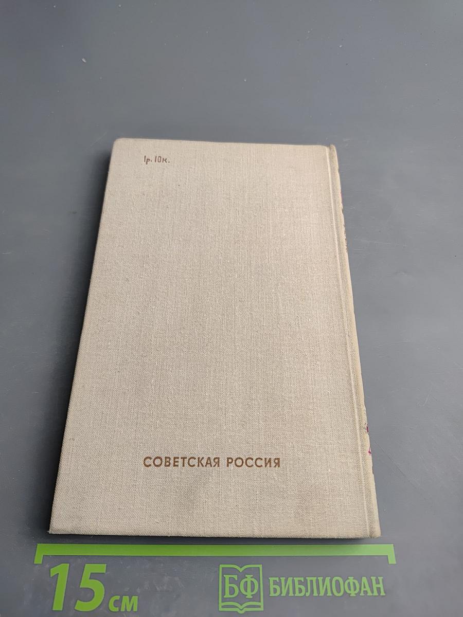 Загадка королевы экрана